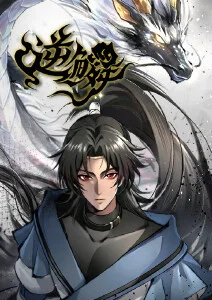 机械之心机甲动漫在线观看